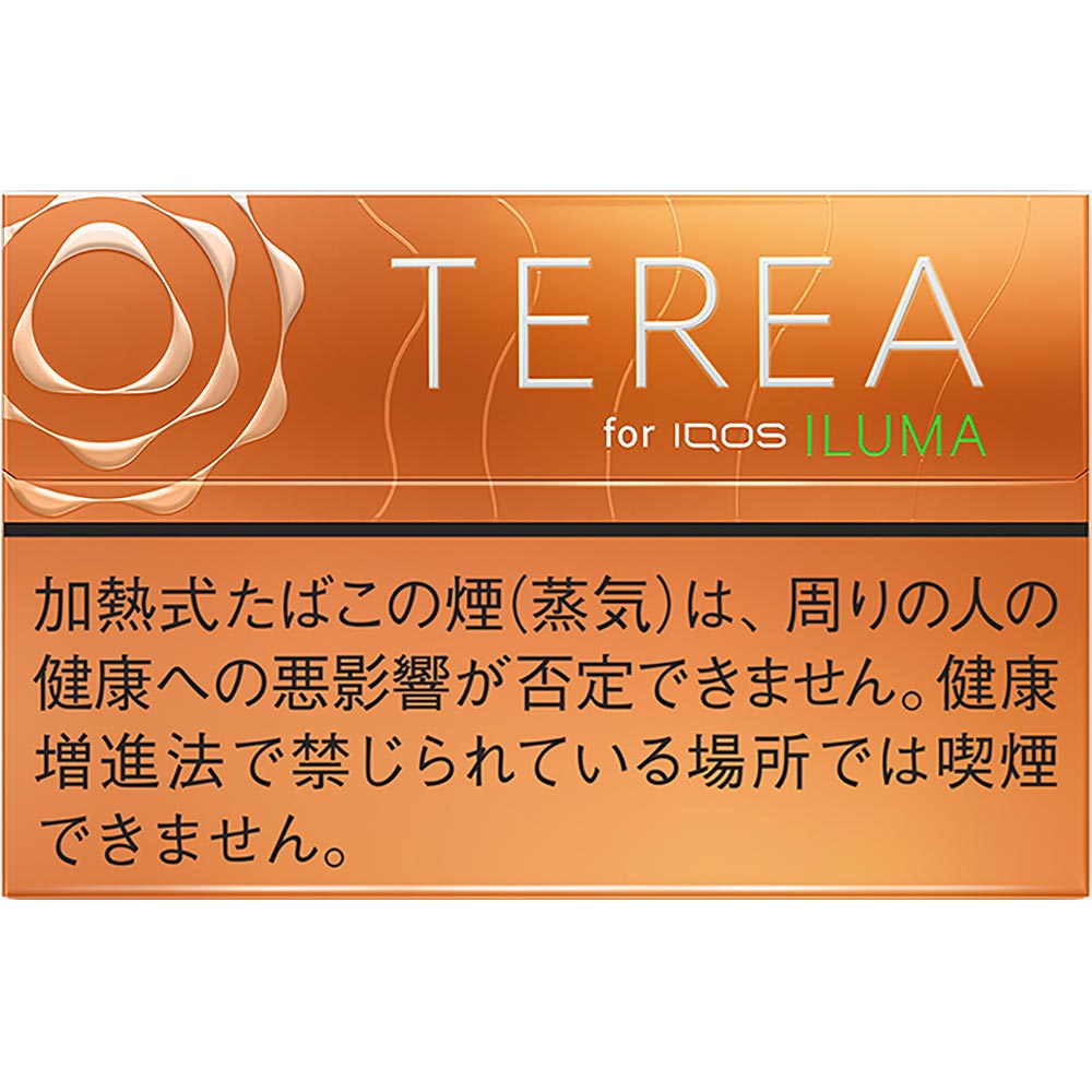 Terea Tropical Menthol - price, buy in USA | theheatonline.com