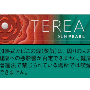 Terea Sun Pearl